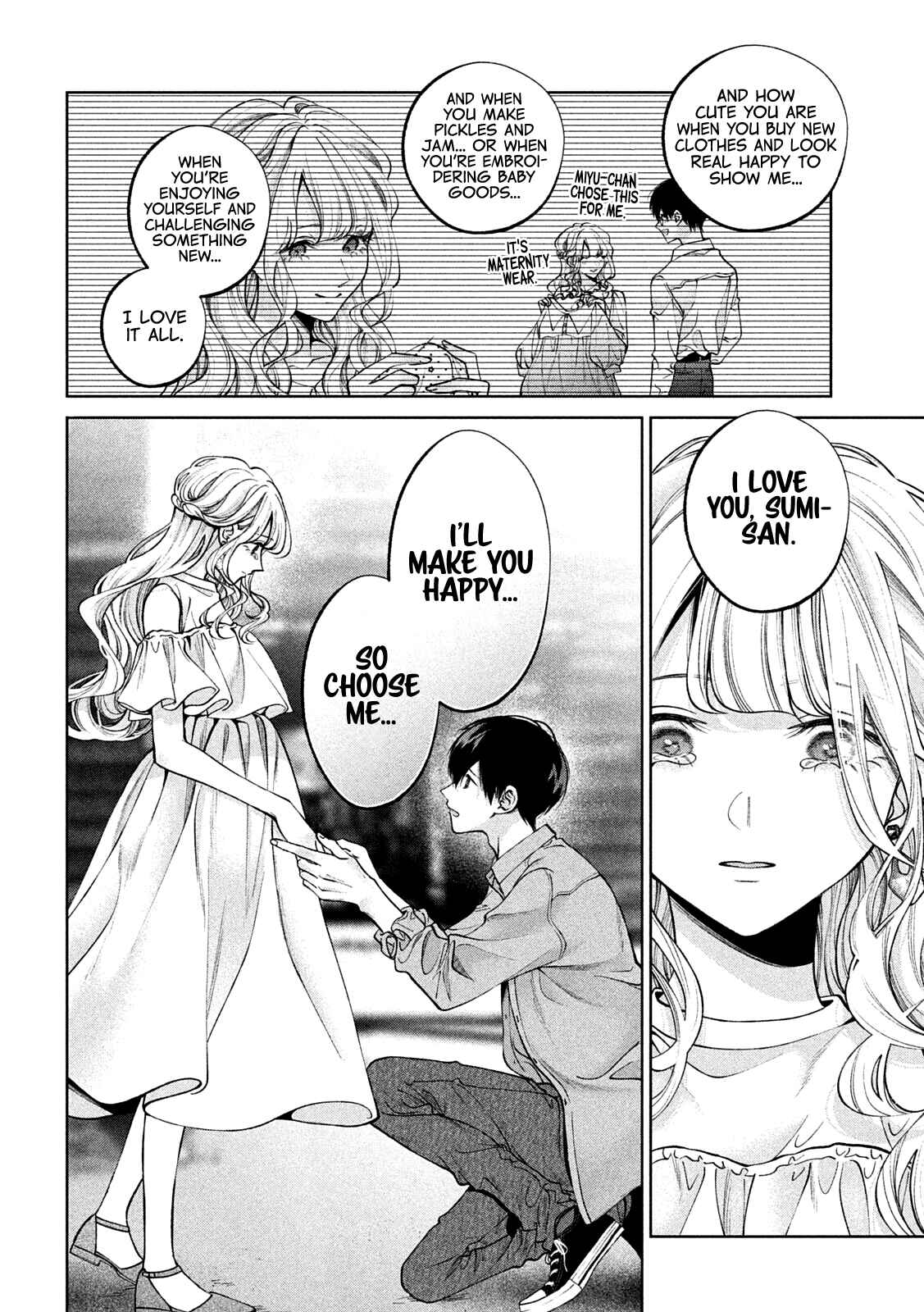 Inu to Kuzu Chapter 41 - Page 17
