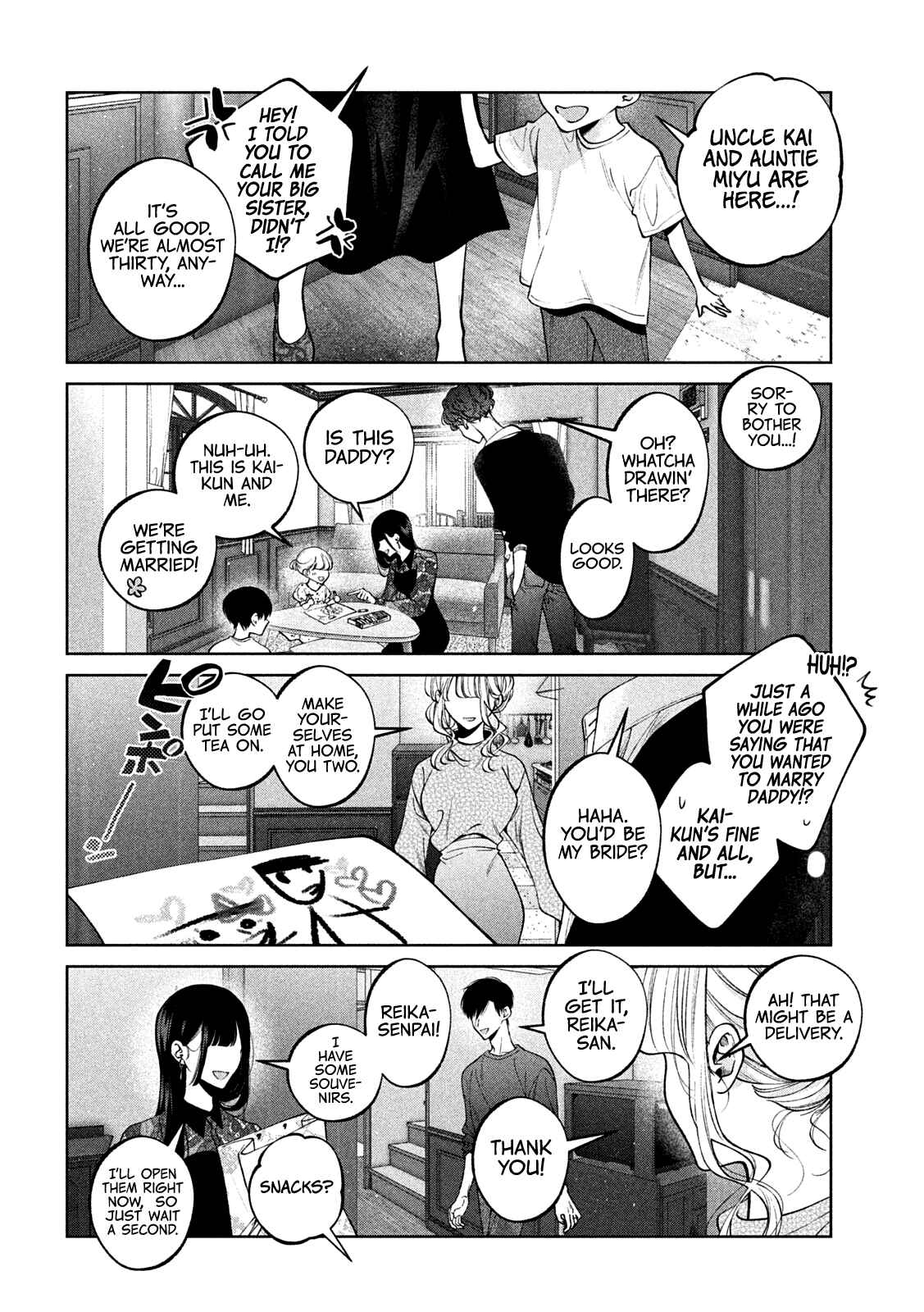Inu to Kuzu Chapter 41 - Page 21