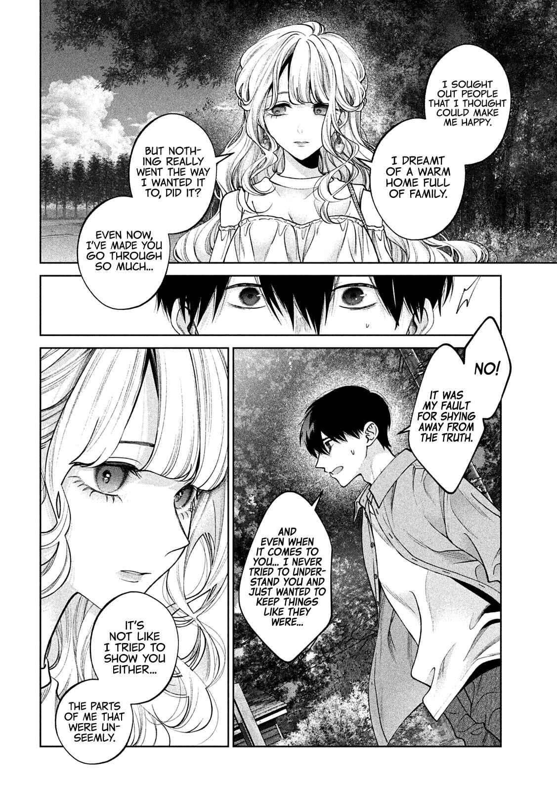 Inu to Kuzu Chapter 41 - Page 7