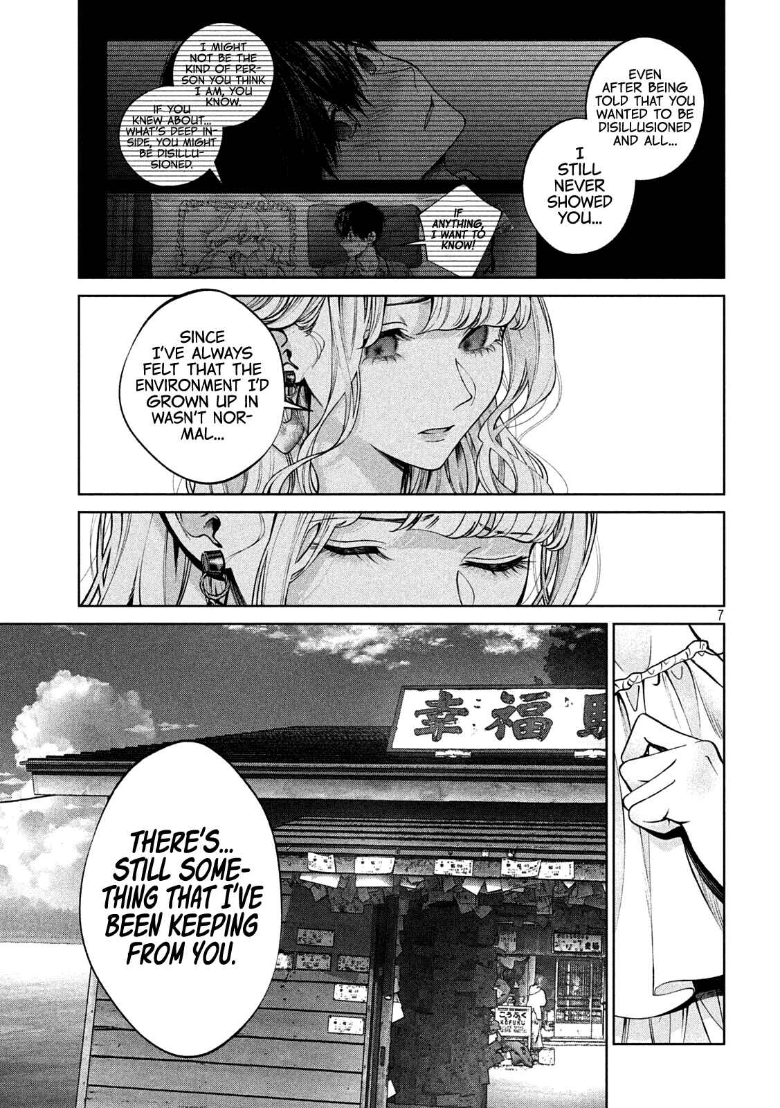 Inu to Kuzu Chapter 41 - Page 8