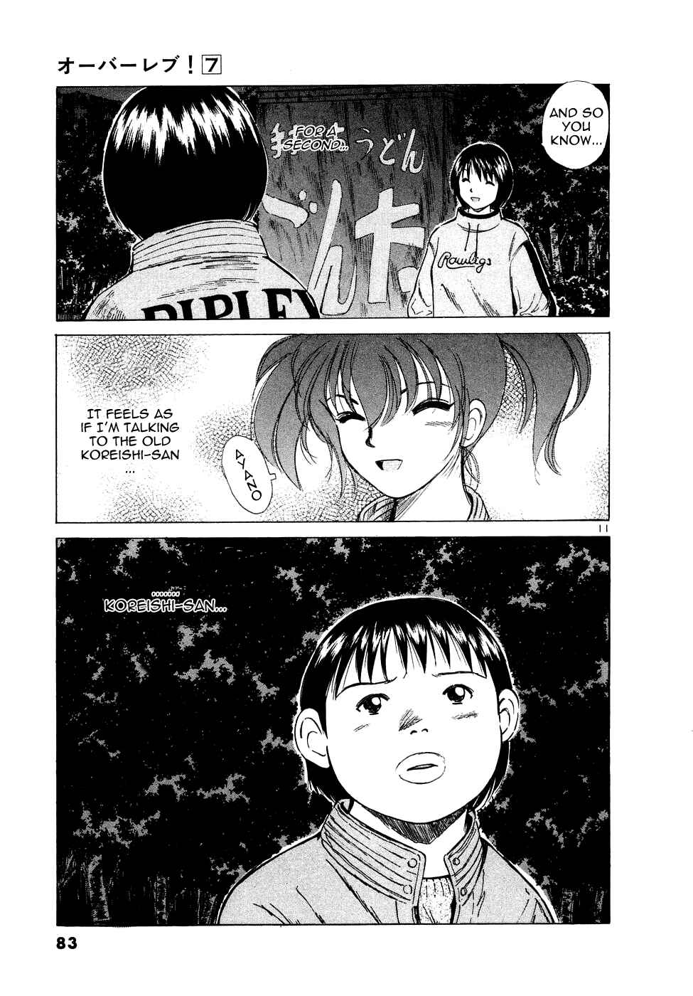Over Rev! Chapter 73 - Page 12