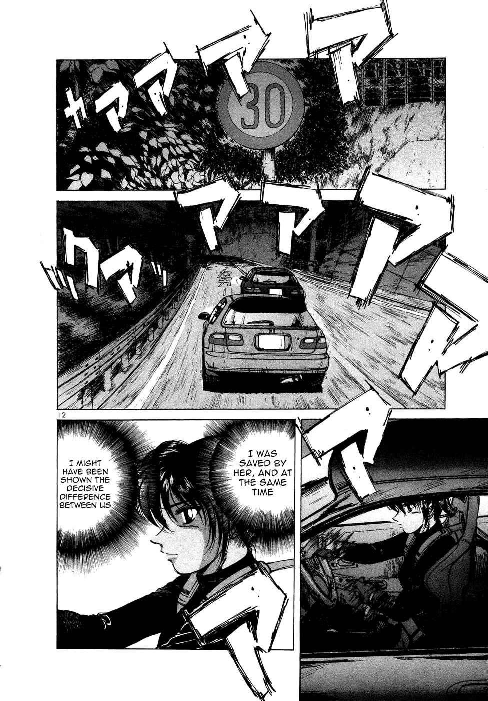 Over Rev! Chapter 73 - Page 13