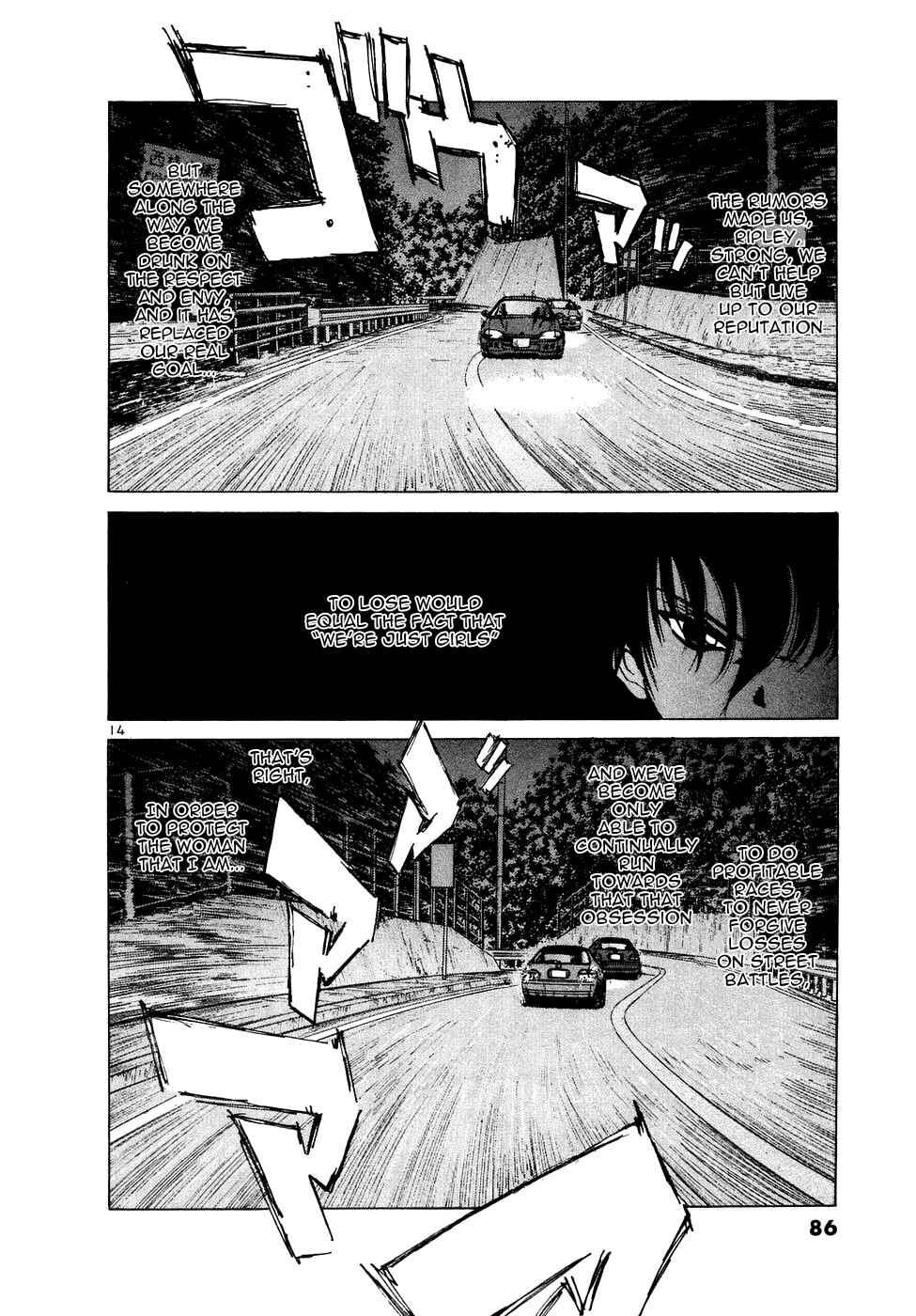 Over Rev! Chapter 73 - Page 15