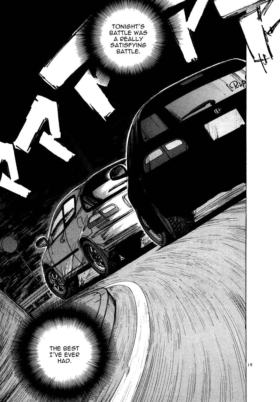 Over Rev! Chapter 73 - Page 20