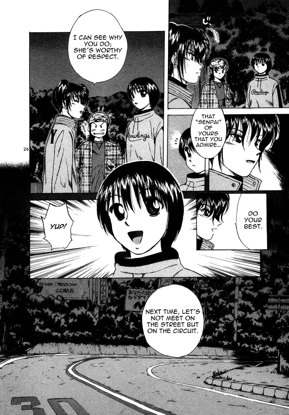Over Rev! Chapter 73 - Page 27