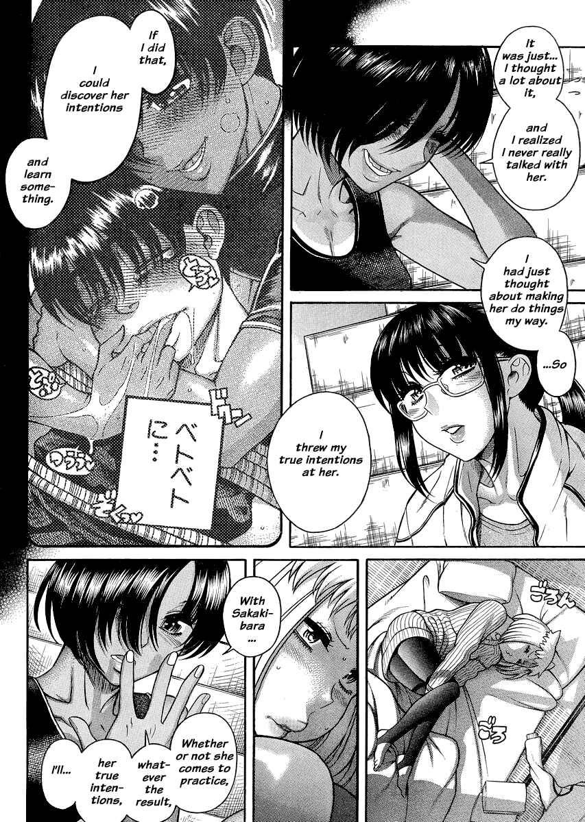 Nana to Kaoru - Step Up "S&M" Love Comedy Chapter 120 - Page 15