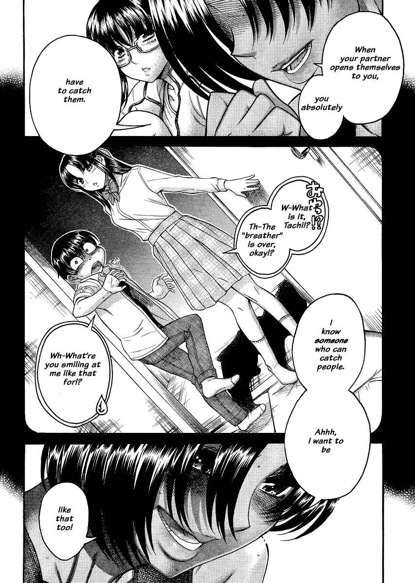 Nana to Kaoru - Step Up "S&M" Love Comedy Chapter 120 - Page 17