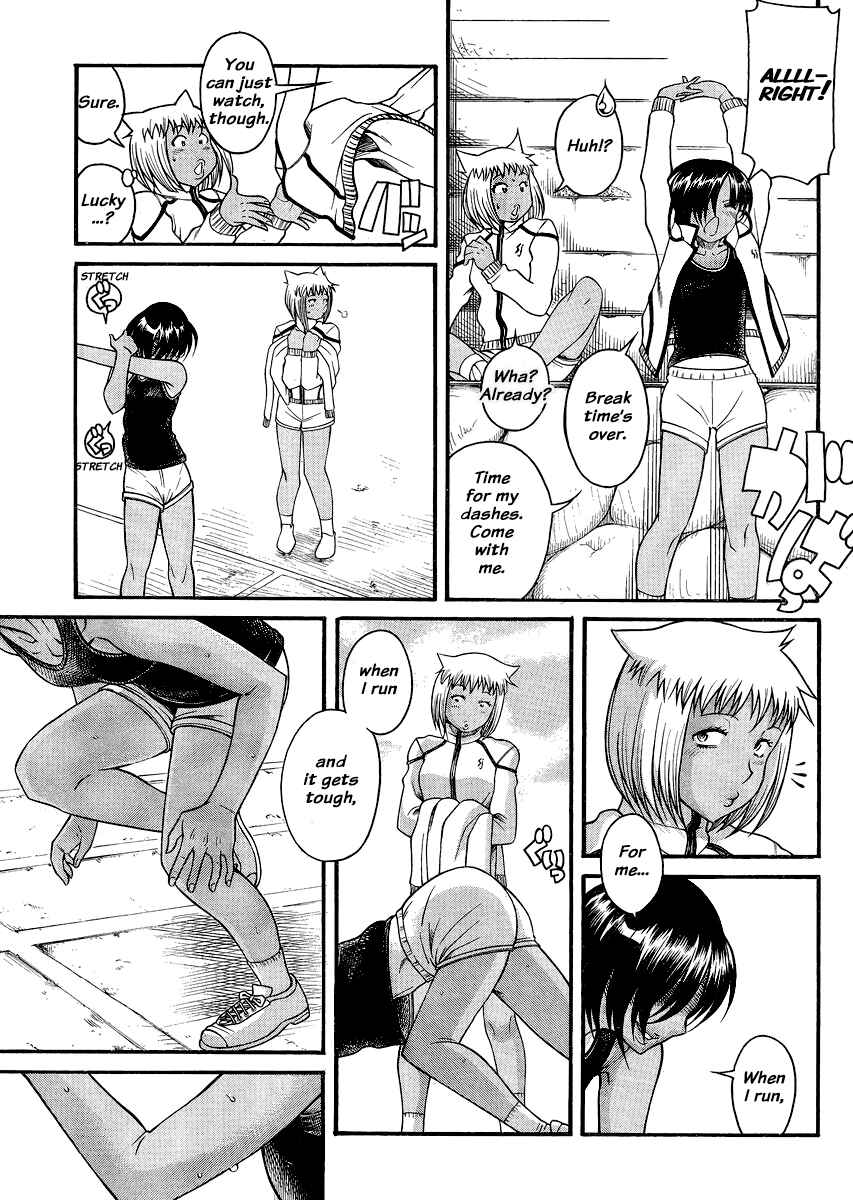 Nana to Kaoru - Step Up "S&M" Love Comedy Chapter 120 - Page 7