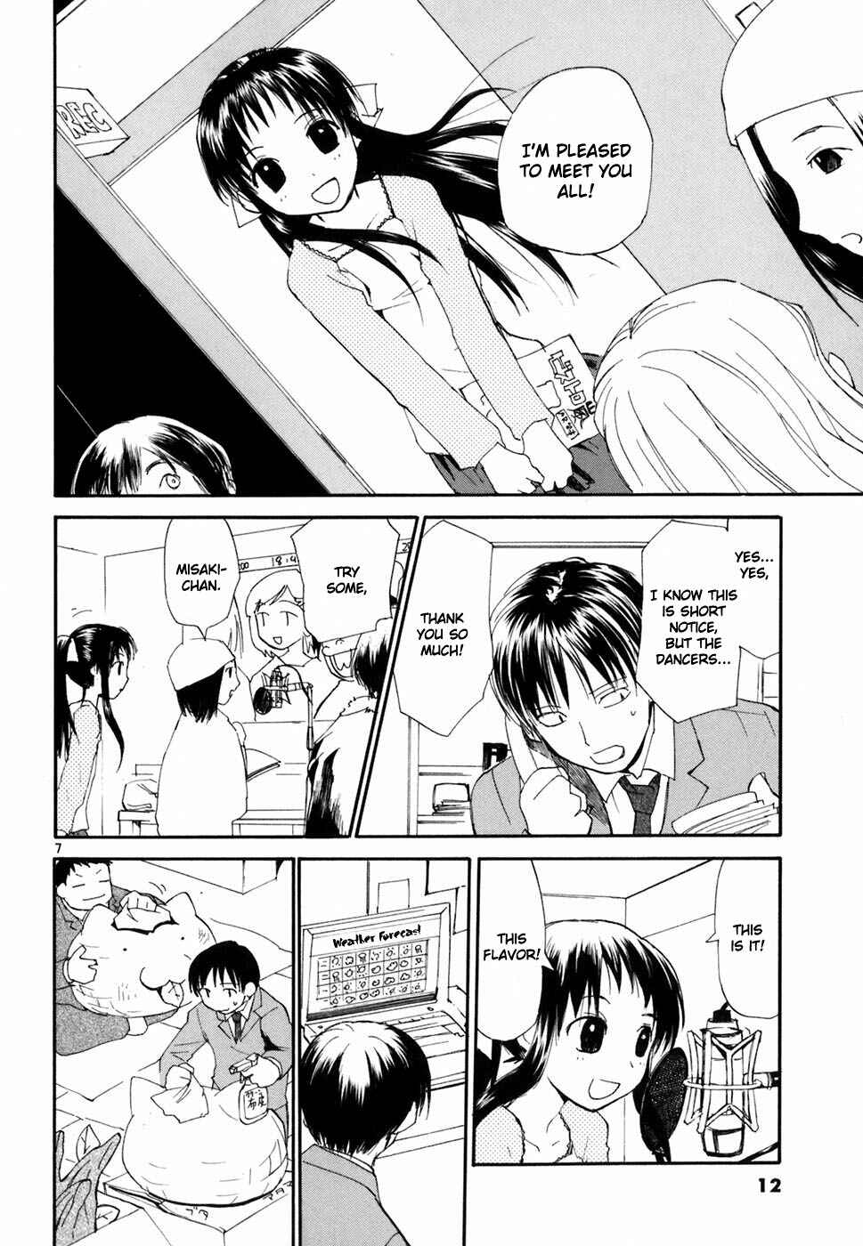 •REC Chapter 39 - Page 14