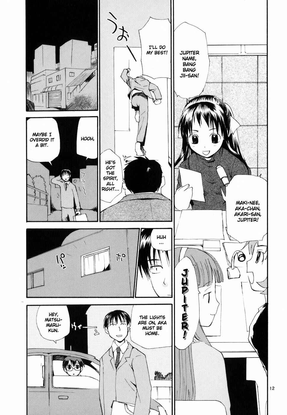 •REC Chapter 39 - Page 19