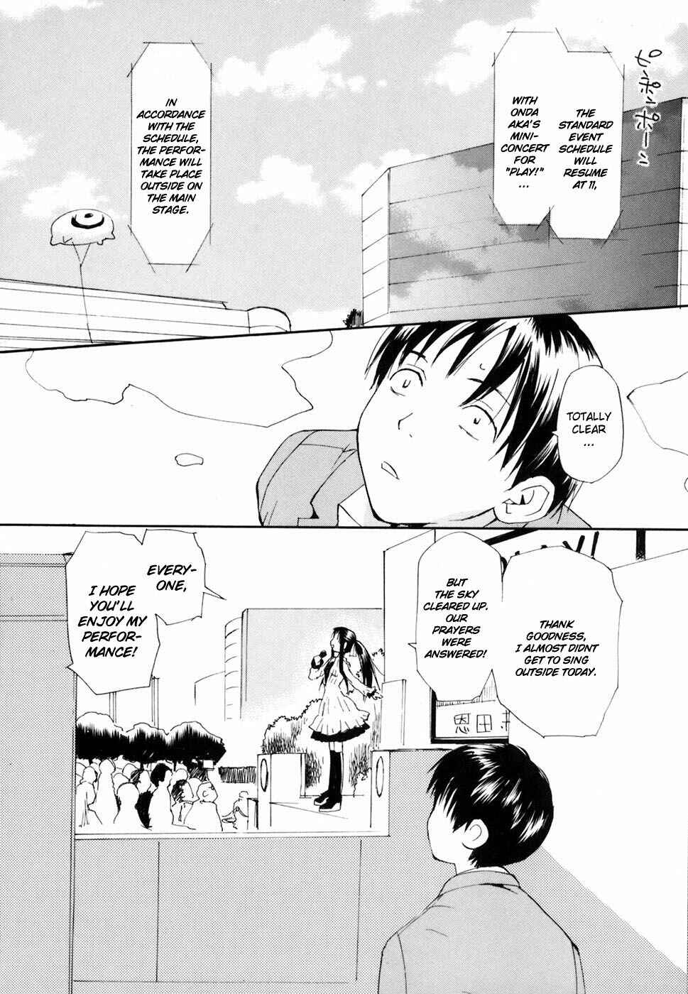 •REC Chapter 39 - Page 29