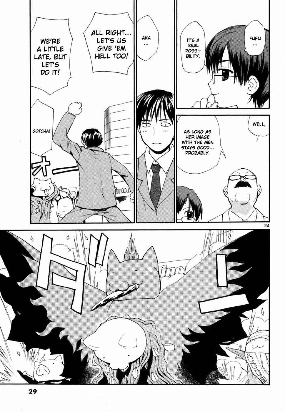 •REC Chapter 39 - Page 31