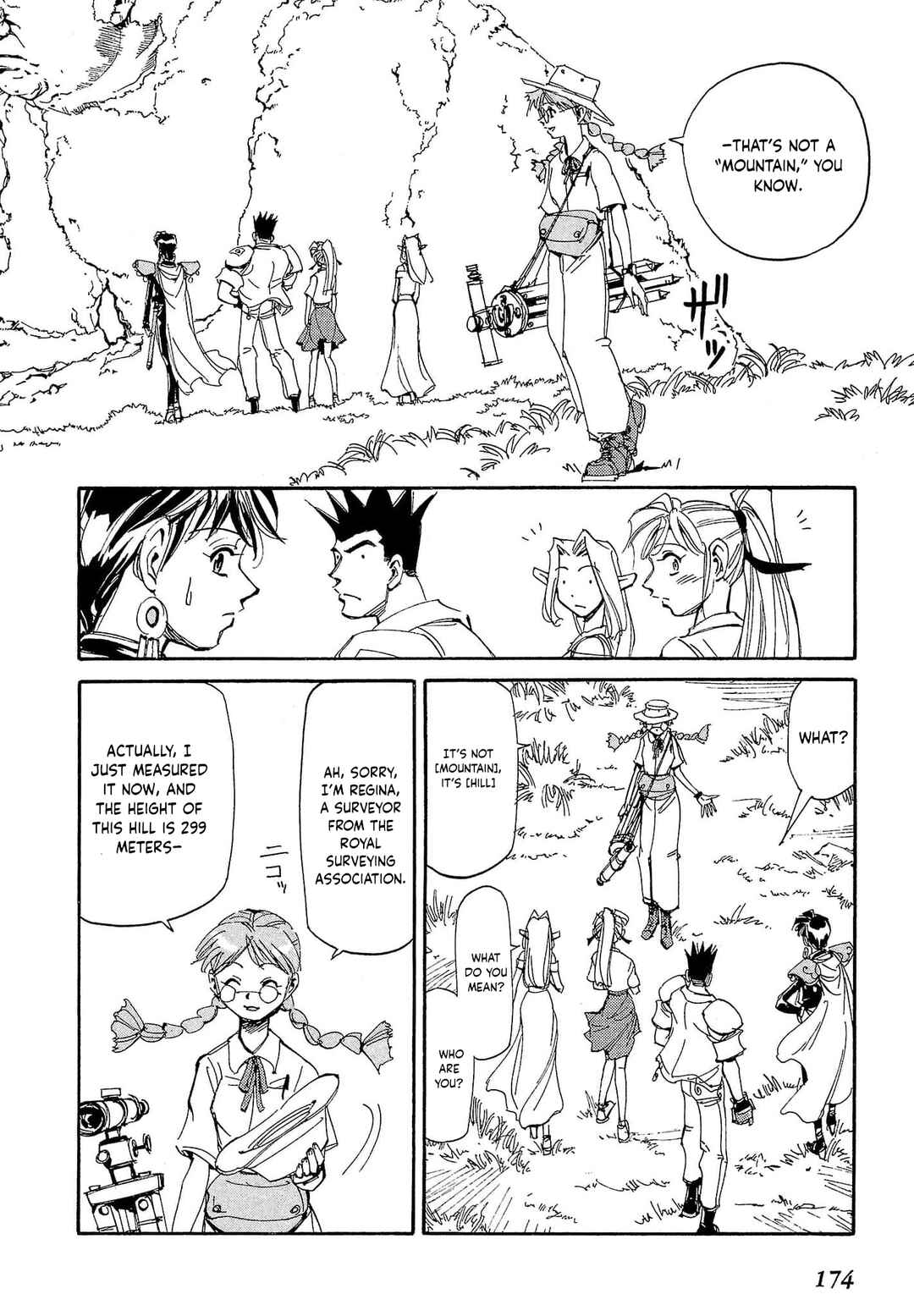 Those Who Hunt Elves Chapter 81 - Page 15