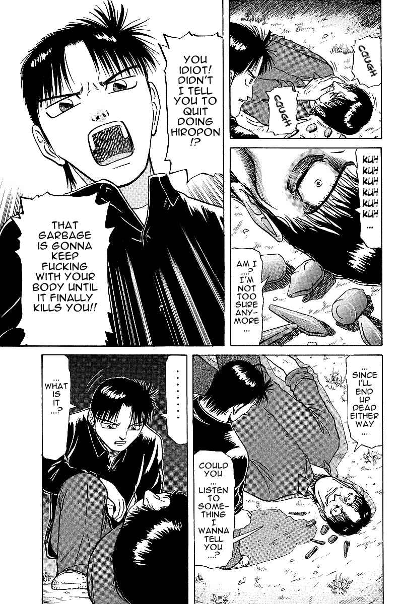 Tetsuya - The Man Called Mahjong Master Chapter 19 - Page 13