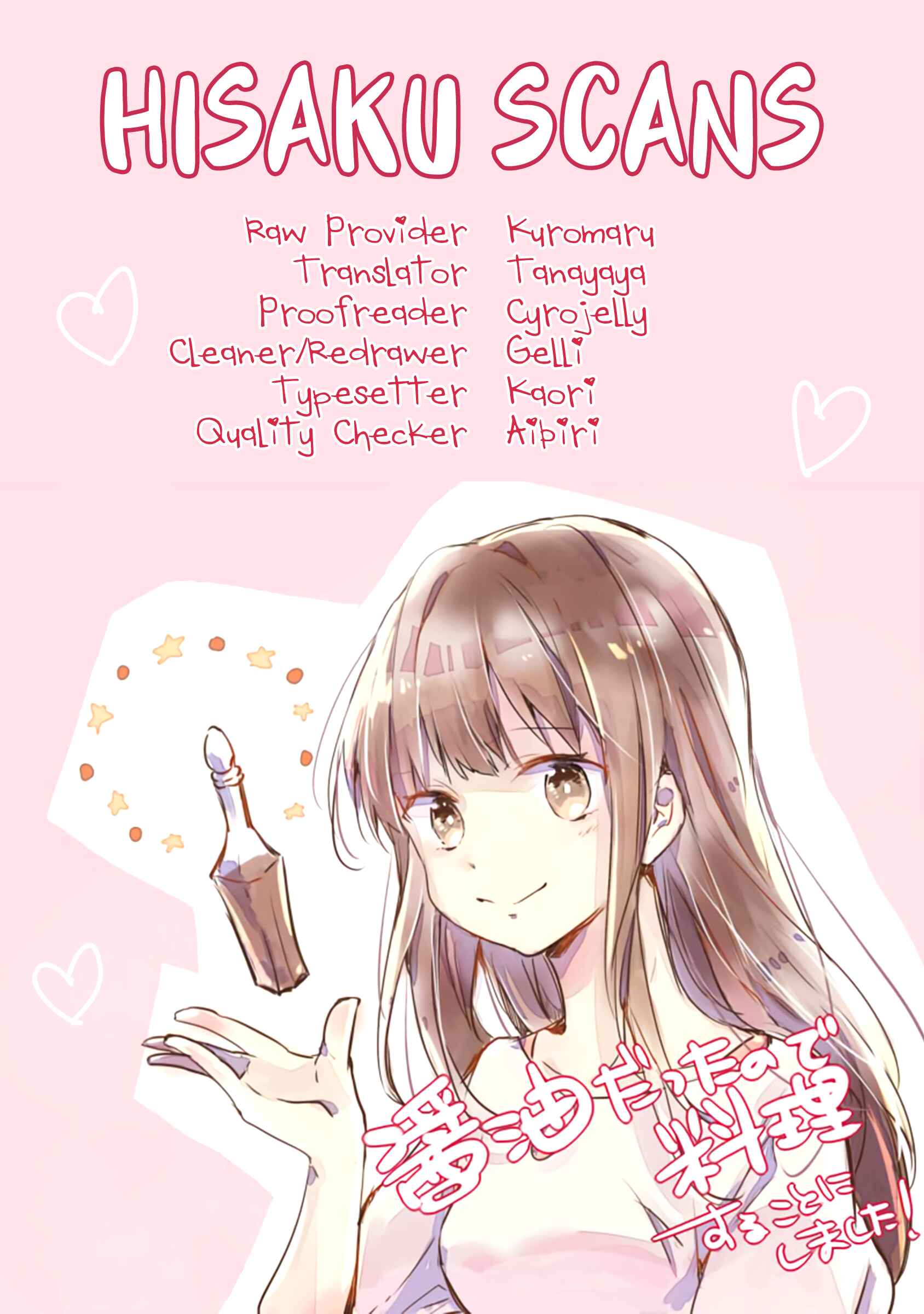 Hazure Potion ga Shouyu datta no de Ryouri suru koto ni shimashita Chapter 1 - Page 37