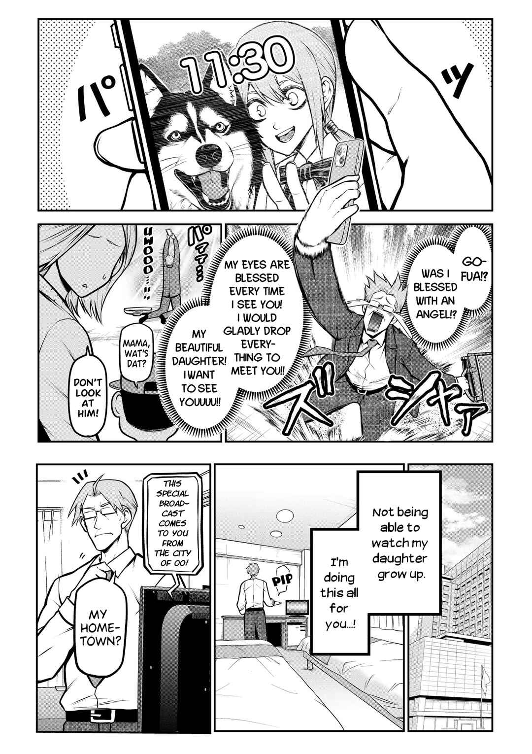 Inu ga Hito ni Naru Hanashi Chapter 20 - Page 3
