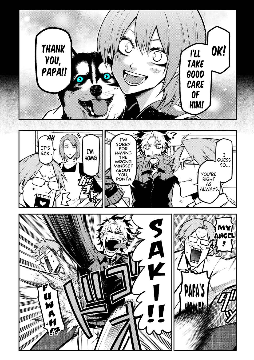 Inu ga Hito ni Naru Hanashi Chapter 20 - Page 9