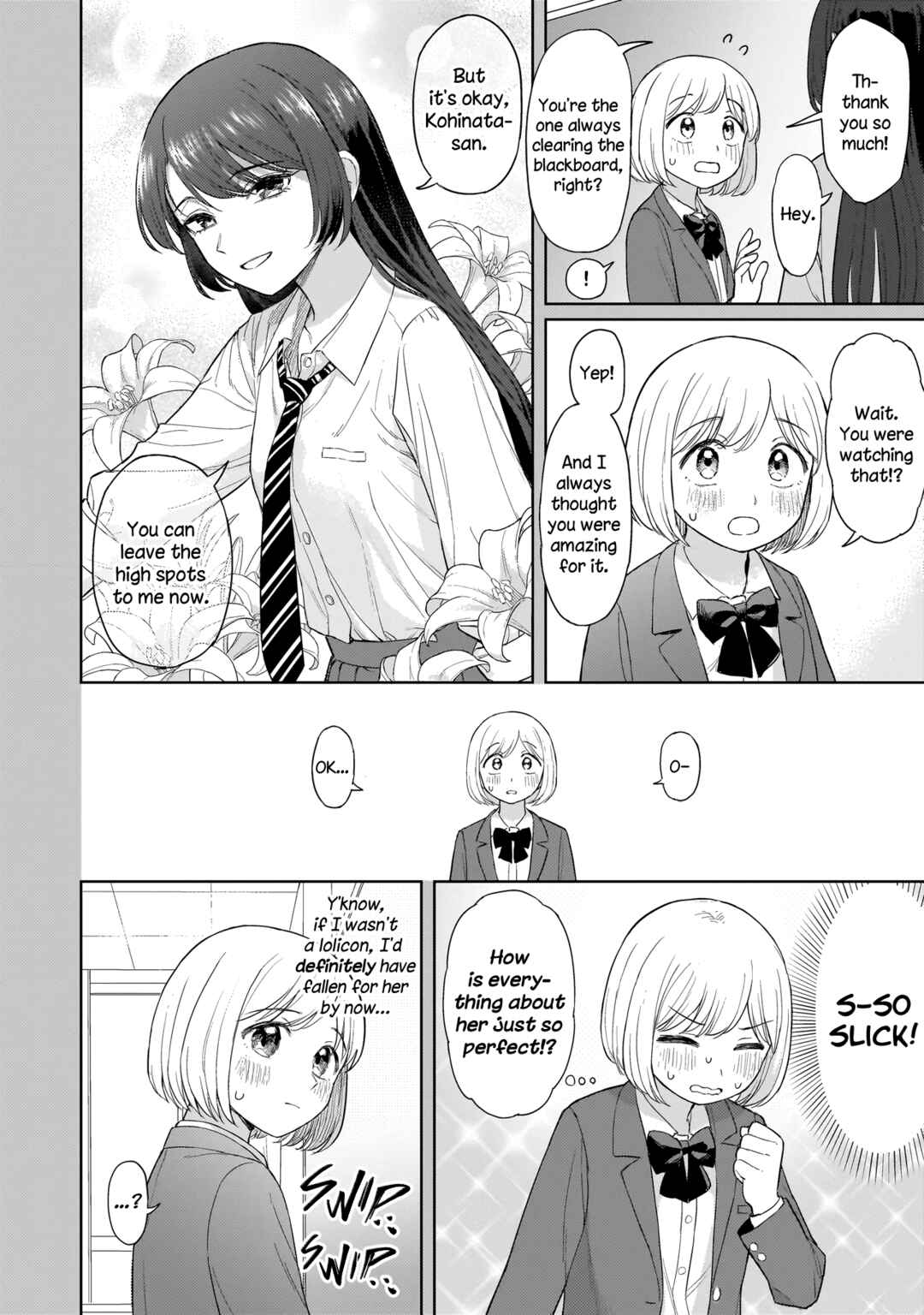 Sakisome Complex Chapter 2.1 - Page 10