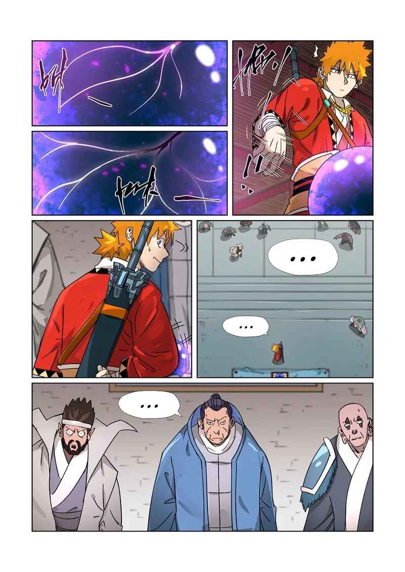 Yāo Shén Jì Chapter 300.5 - Page 5