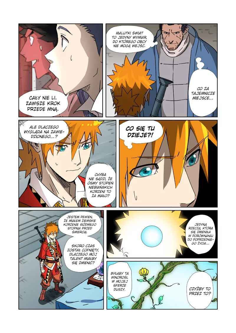 Yāo Shén Jì Chapter 300.5 - Page 7