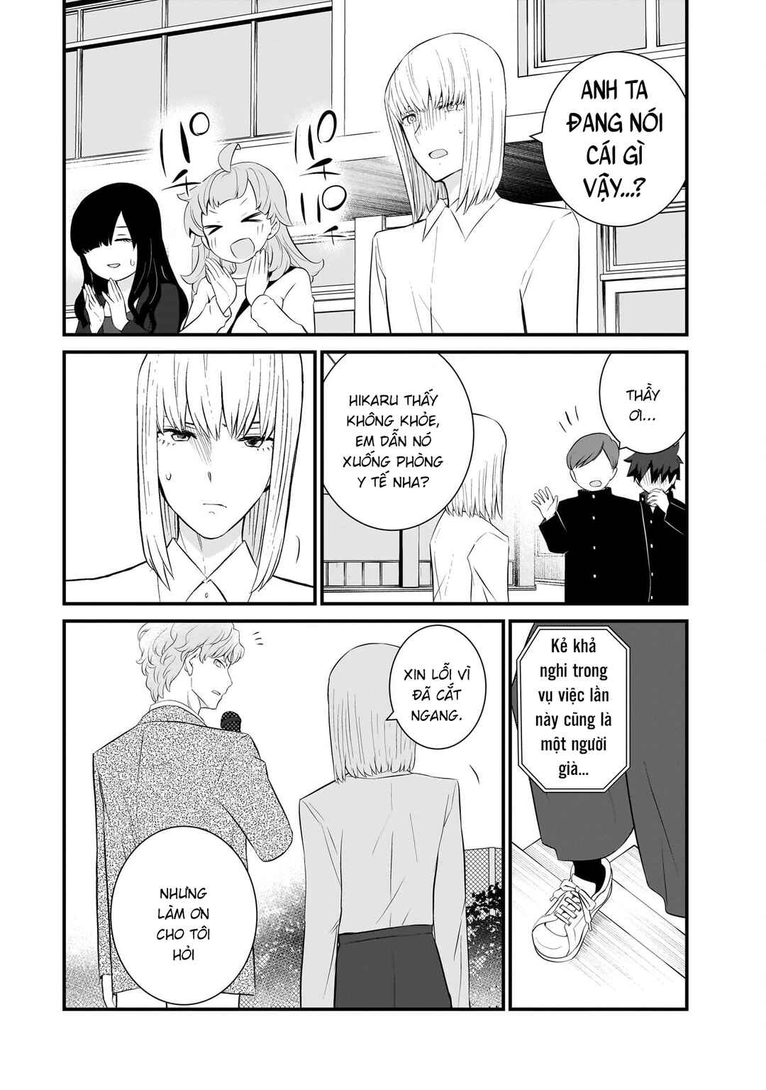 Sonna Kazoku nara Sutechaeba? Chapter 88 - Page 19