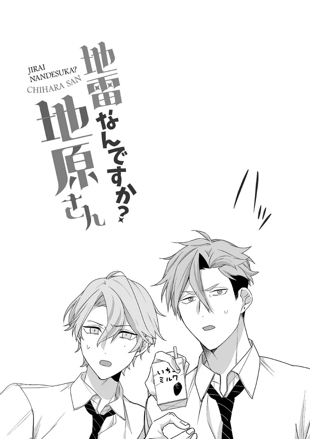 Jirai nandesu ka? Chihara-san Chapter 23 - Page 14