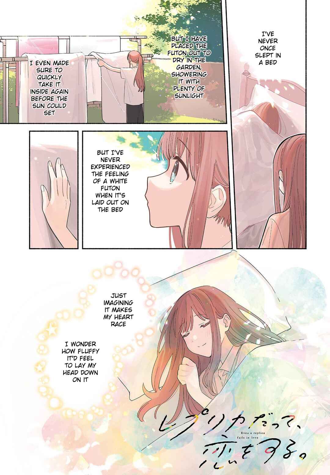 Replica datte, Koi wo Suru. Chapter 1 - Page 1
