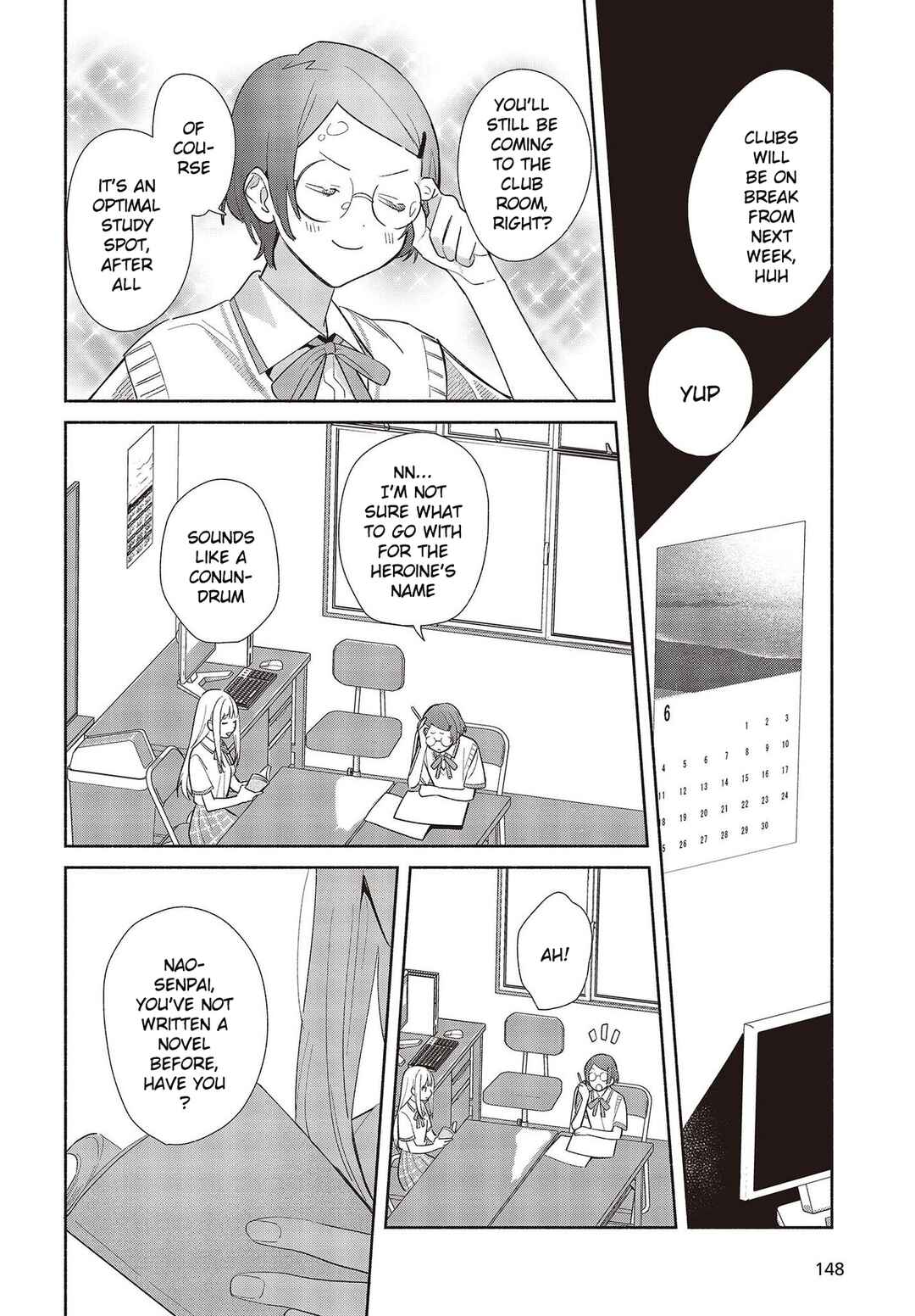 Replica datte, Koi wo Suru. Chapter 1 - Page 16