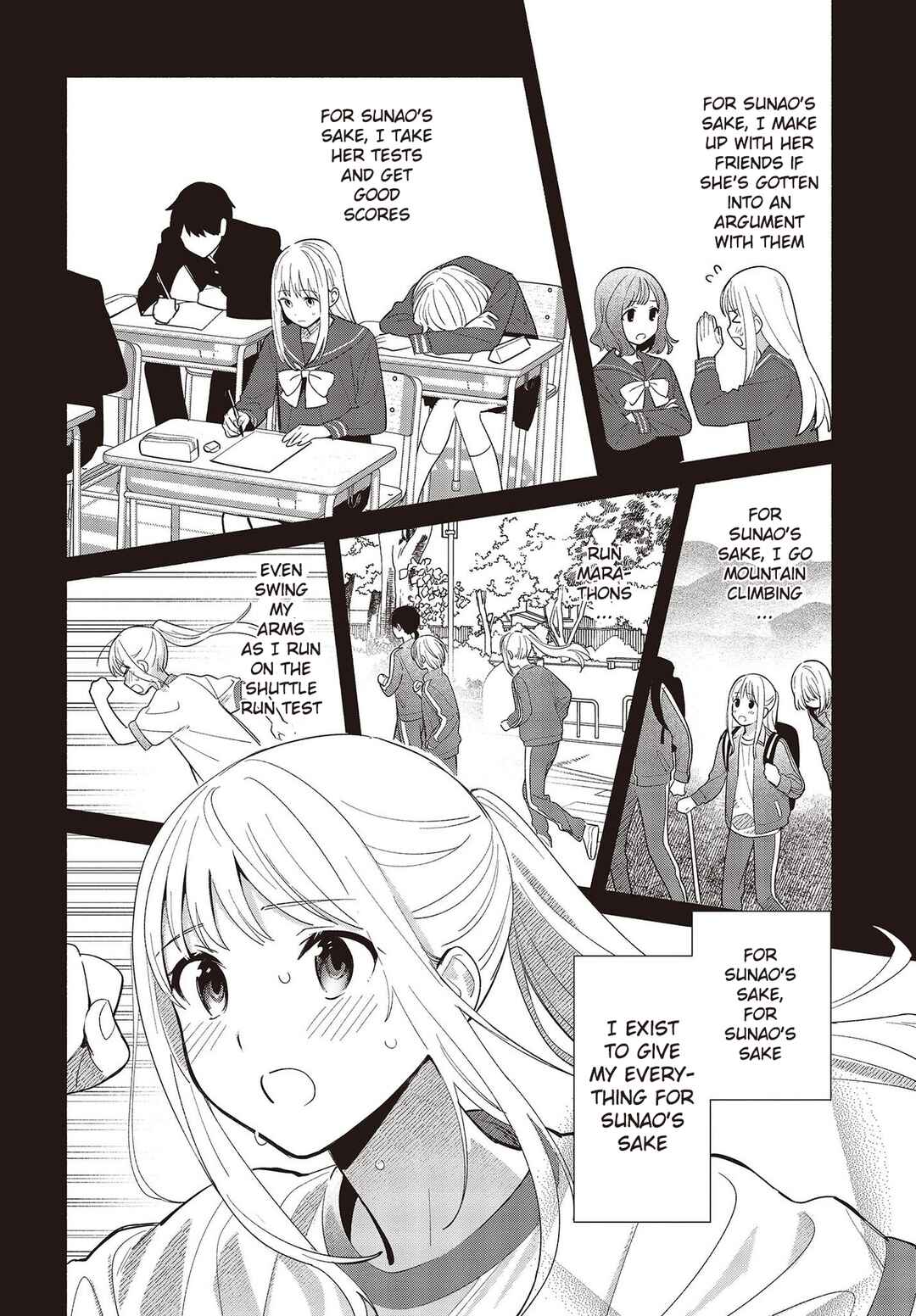 Replica datte, Koi wo Suru. Chapter 1 - Page 22