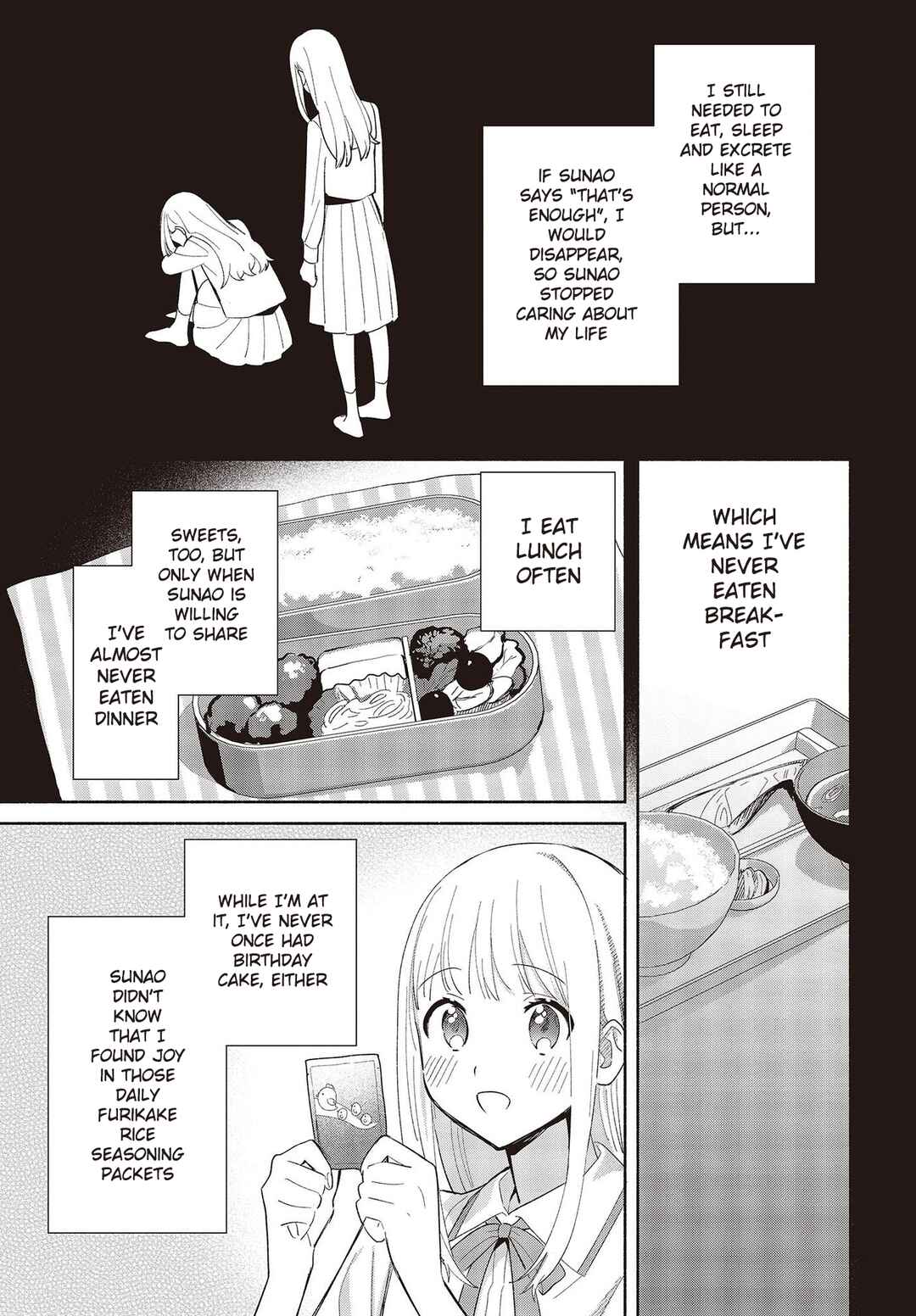 Replica datte, Koi wo Suru. Chapter 1 - Page 23