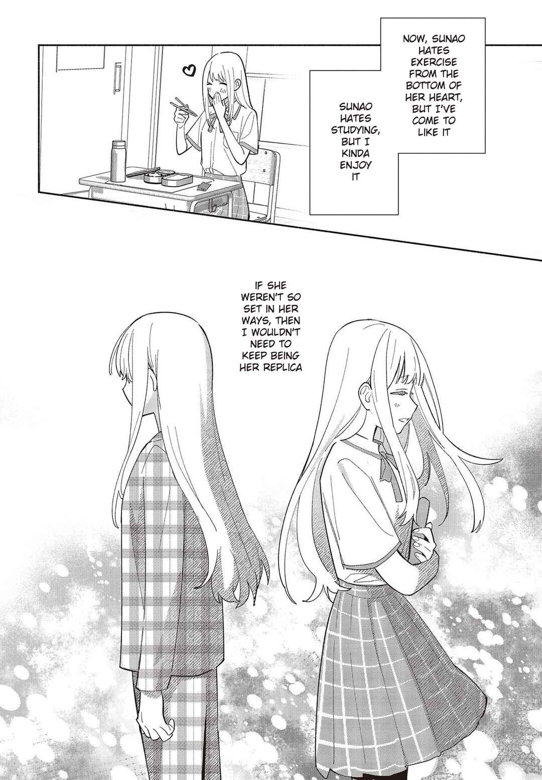 Replica datte, Koi wo Suru. Chapter 1 - Page 24