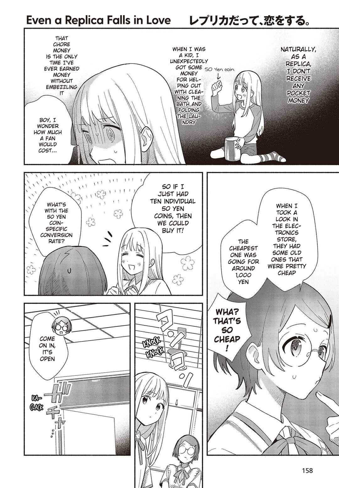 Replica datte, Koi wo Suru. Chapter 1 - Page 26