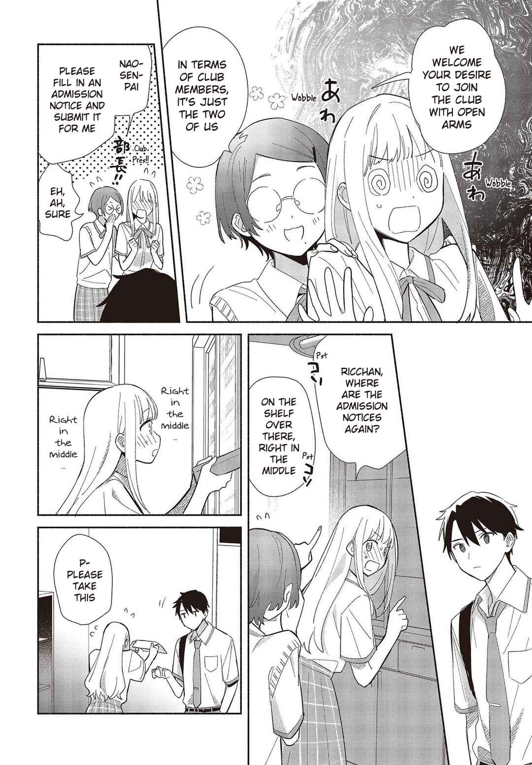 Replica datte, Koi wo Suru. Chapter 1 - Page 28