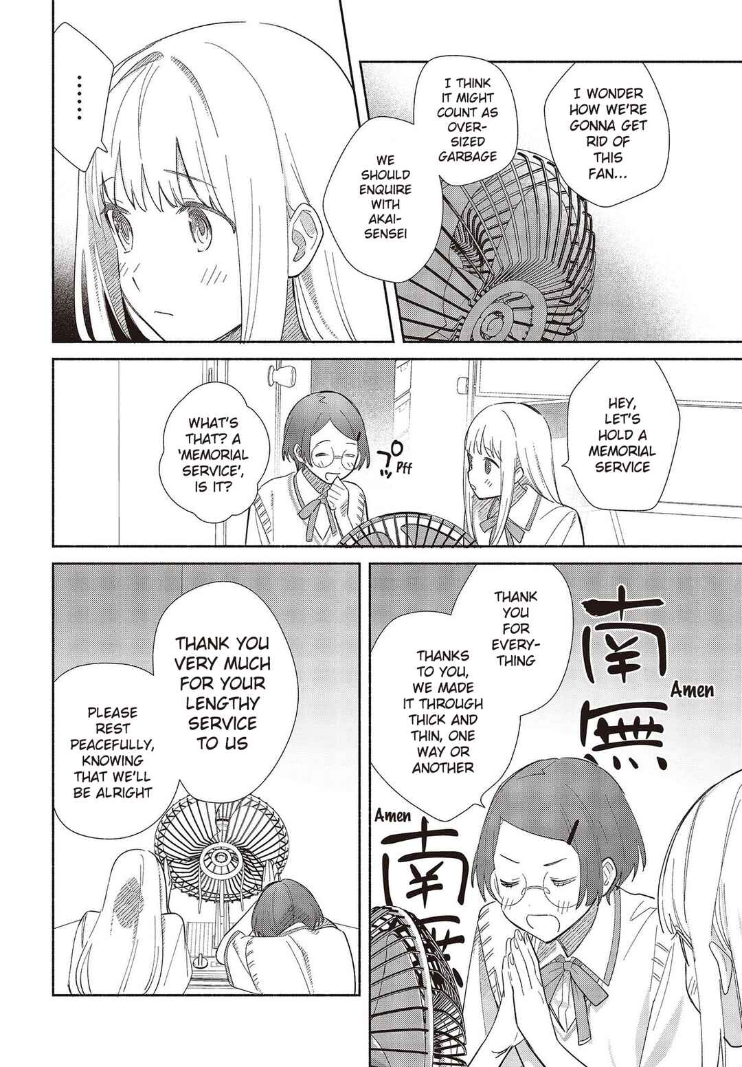 Replica datte, Koi wo Suru. Chapter 1 - Page 38