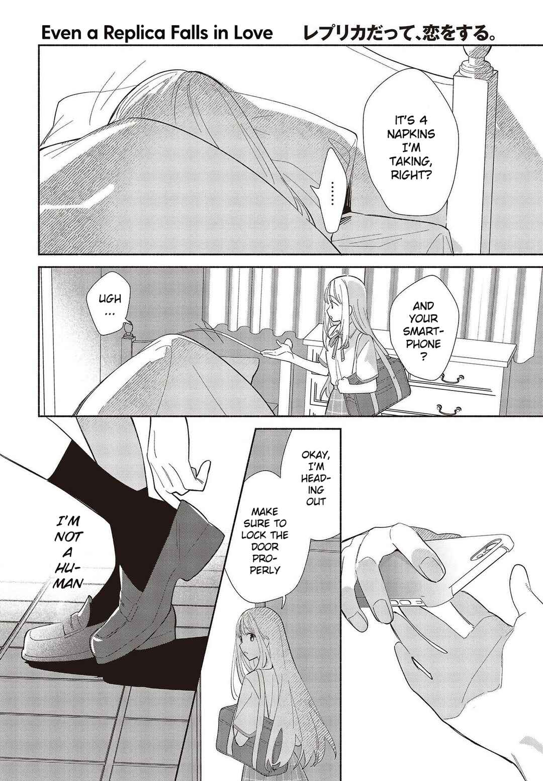 Replica datte, Koi wo Suru. Chapter 1 - Page 6