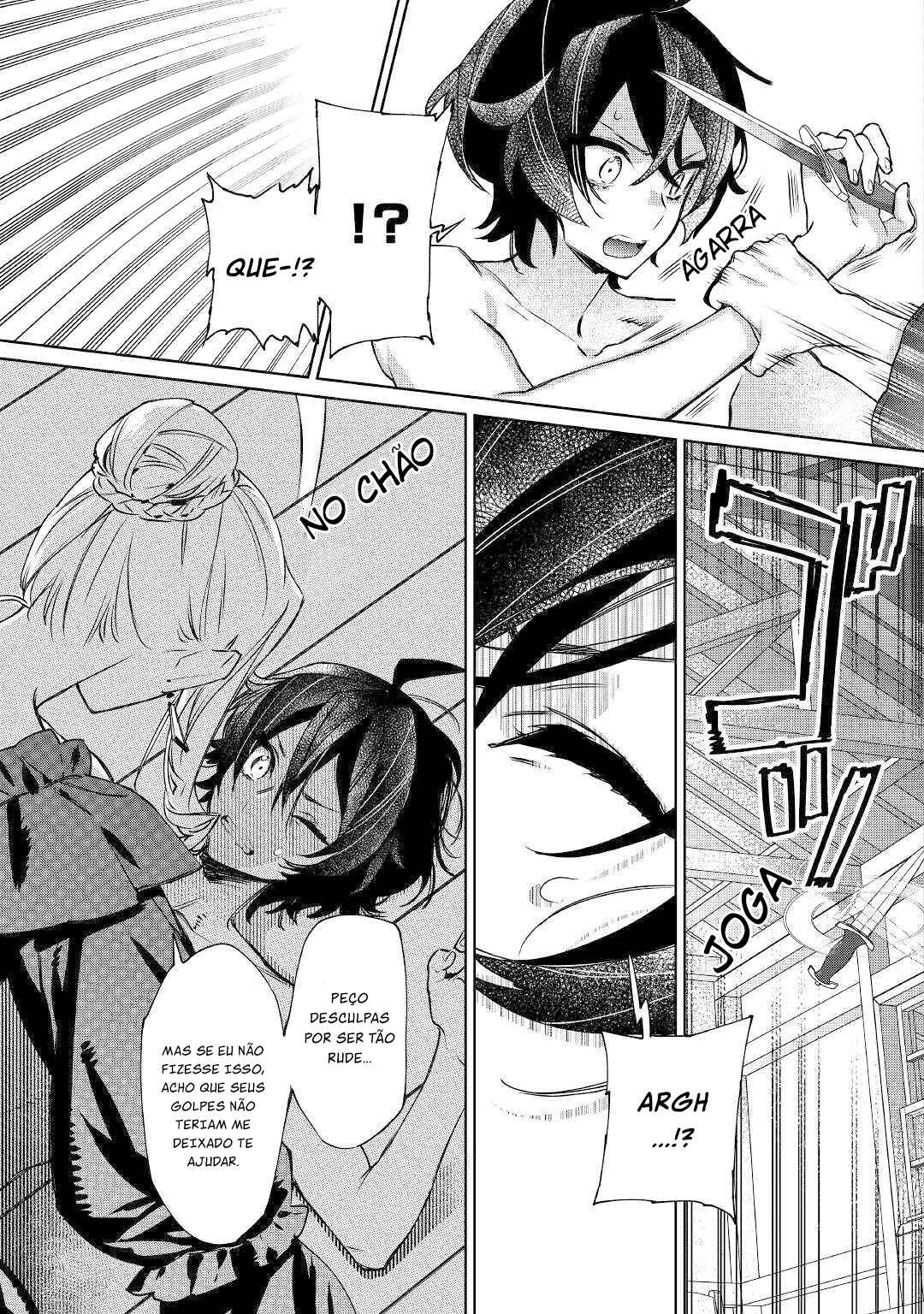 Saigo ni Hitotsu Dake Onegai Shite mo Yoroshii Deshou ka Chapter 5 - Page 14