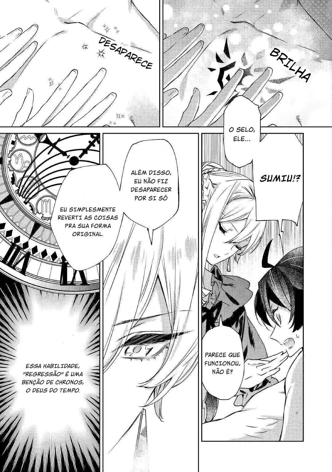 Saigo ni Hitotsu Dake Onegai Shite mo Yoroshii Deshou ka Chapter 5 - Page 16
