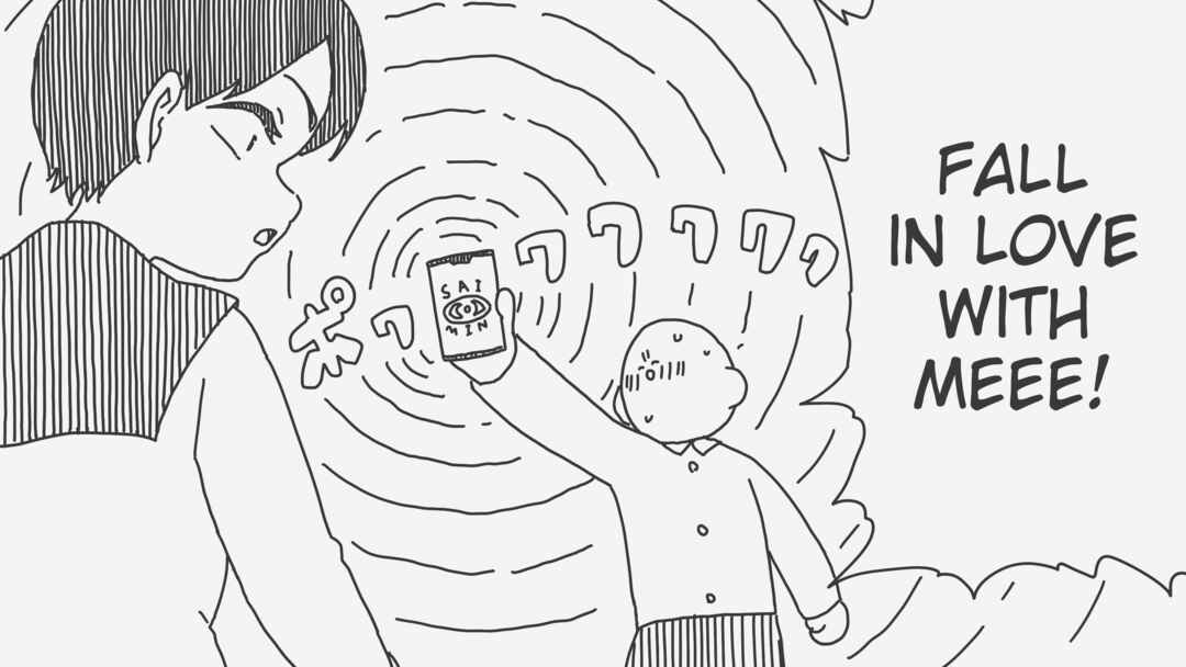 Holiday Yasumi's Twitter Shorts Chapter 1334 - Page 1