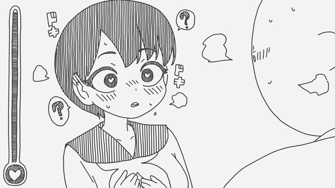 Holiday Yasumi's Twitter Shorts Chapter 1334 - Page 2