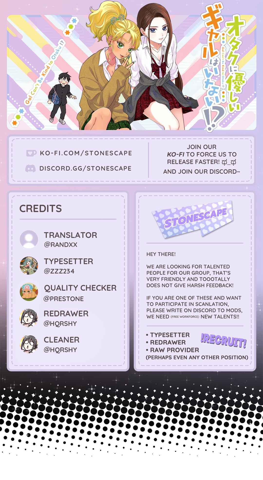 Otaku ni Yasashii Gal wa Inai!? Chapter 14 - Page 1