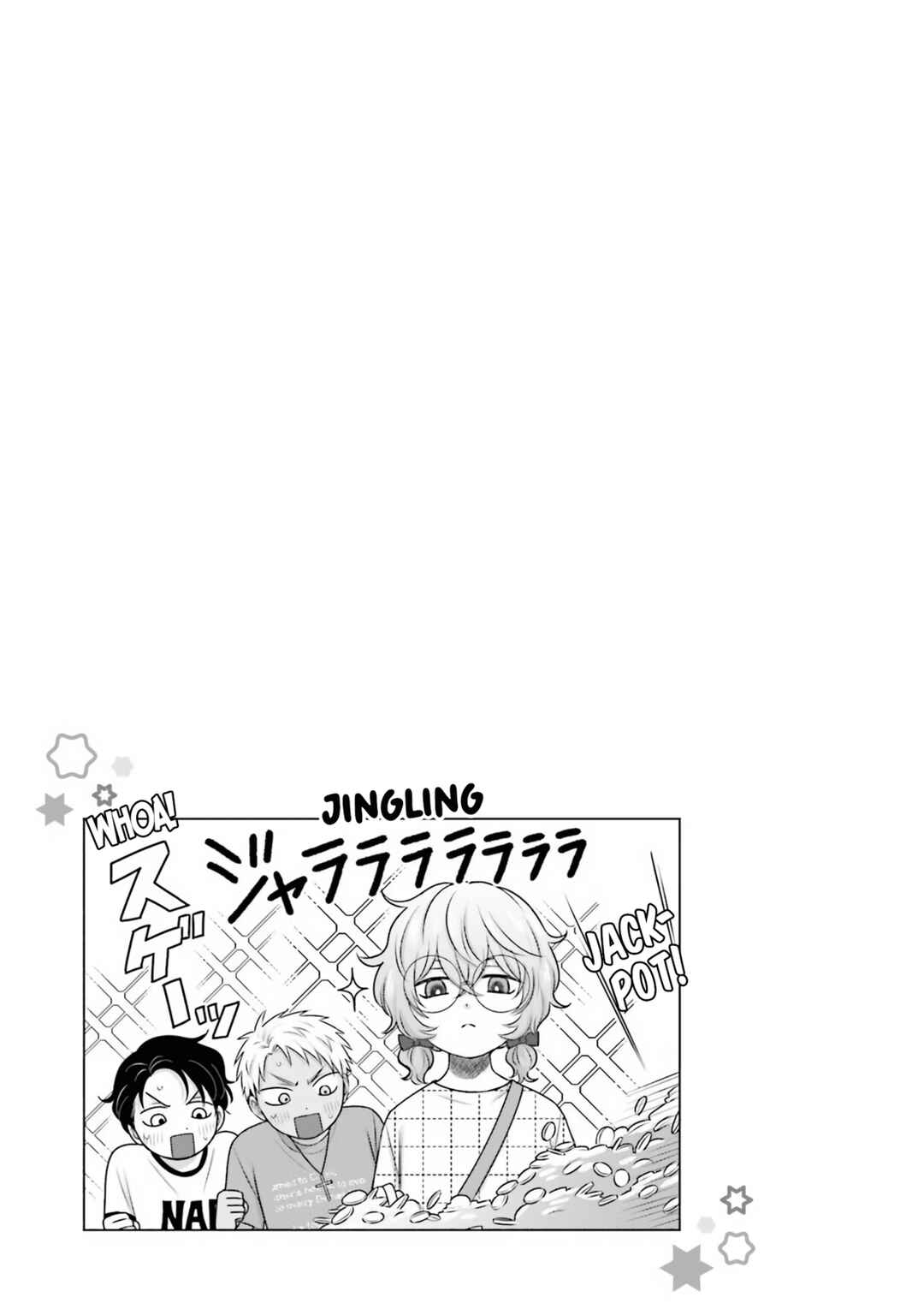 Otaku ni Yasashii Gal wa Inai!? Chapter 14 - Page 16