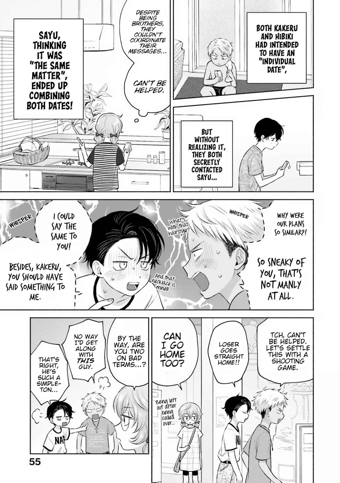 Otaku ni Yasashii Gal wa Inai!? Chapter 14 - Page 6