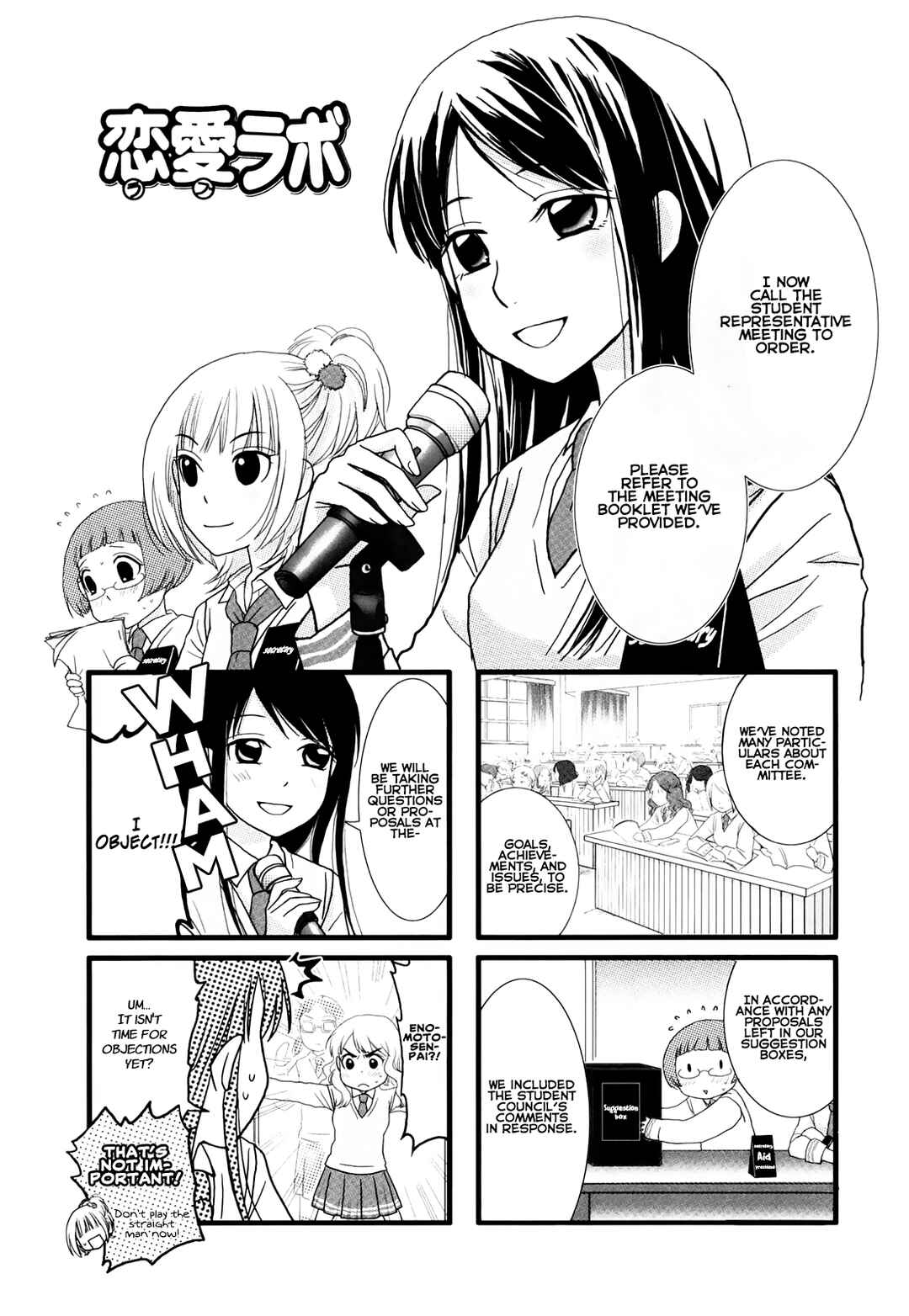 Love Lab Chapter 17 - Page 1