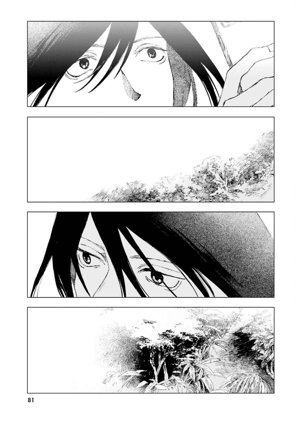 Dominant Chapter 2 - Page 22