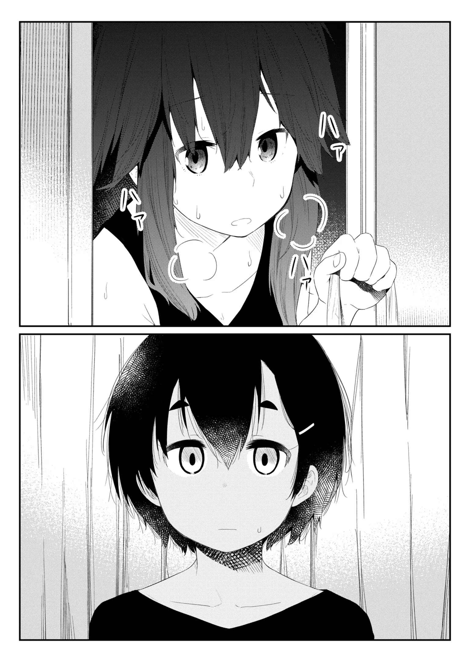 Hino-san no Baka Chapter 97 - Page 4