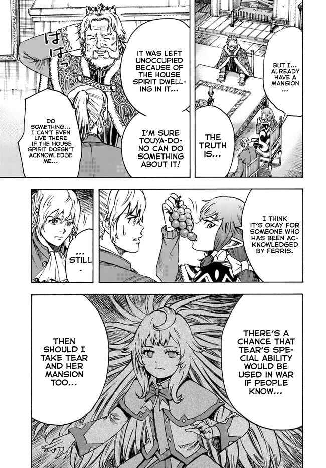 Shoukan Sareta Kenja wa Isekai o Yuku: Saikyou na no wa Fuyou Zaiko no Aitemu deshita Chapter 38.2 - Page 4