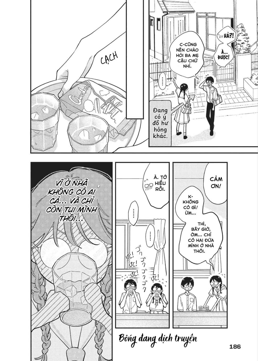Hoteri Hotette First Kiss Chapter 5 - Page 2