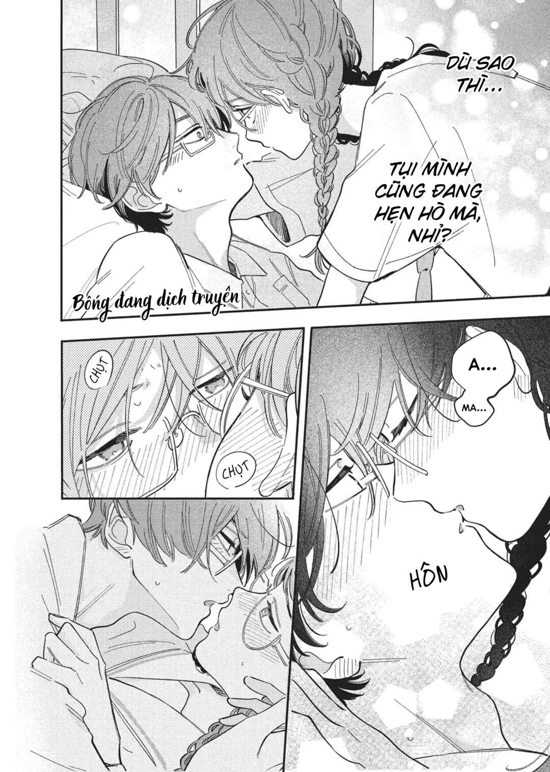 Hoteri Hotette First Kiss Chapter 5 - Page 4