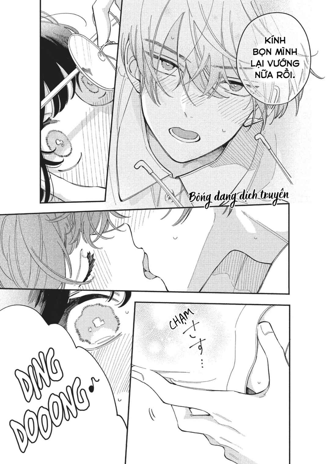 Hoteri Hotette First Kiss Chapter 5 - Page 5
