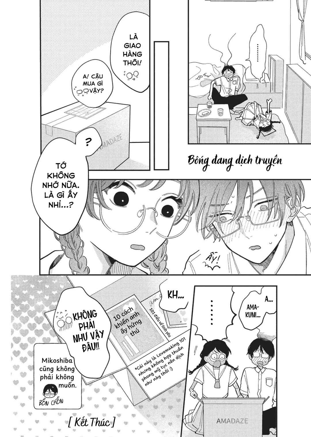 Hoteri Hotette First Kiss Chapter 5 - Page 6